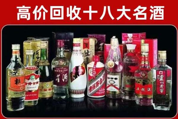 枣庄市薛城回收老酒