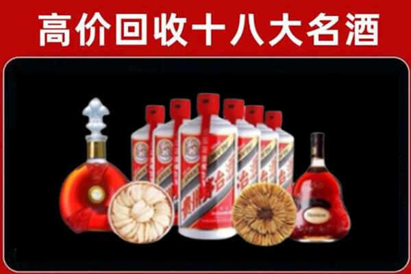 枣庄市薛城回收名酒店