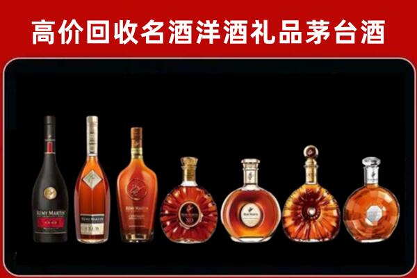 枣庄市薛城回收拉菲红酒