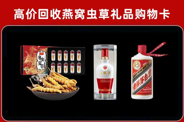 枣庄市薛城回收名酒哪家好