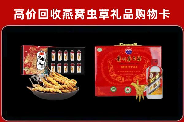 枣庄市薛城回收15年茅台酒